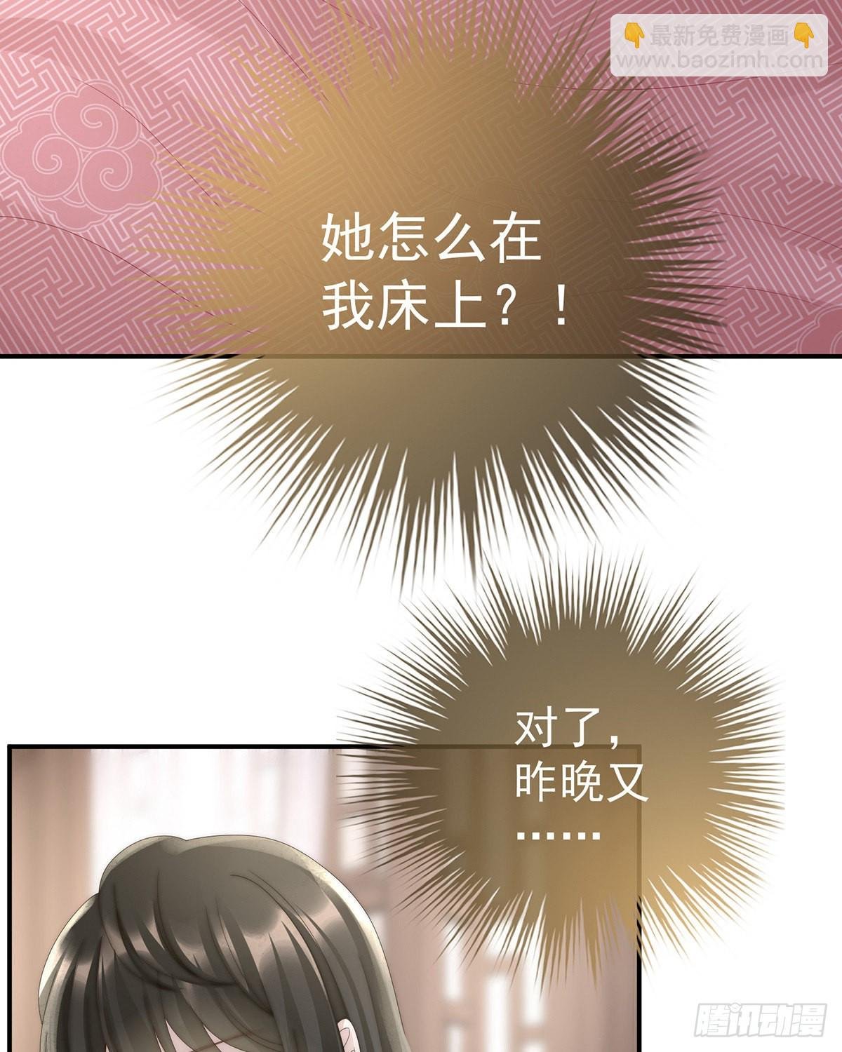 逼婚