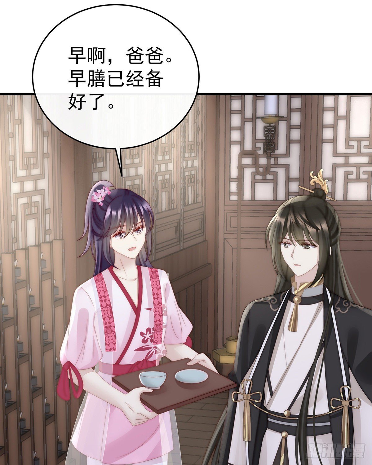 逼婚