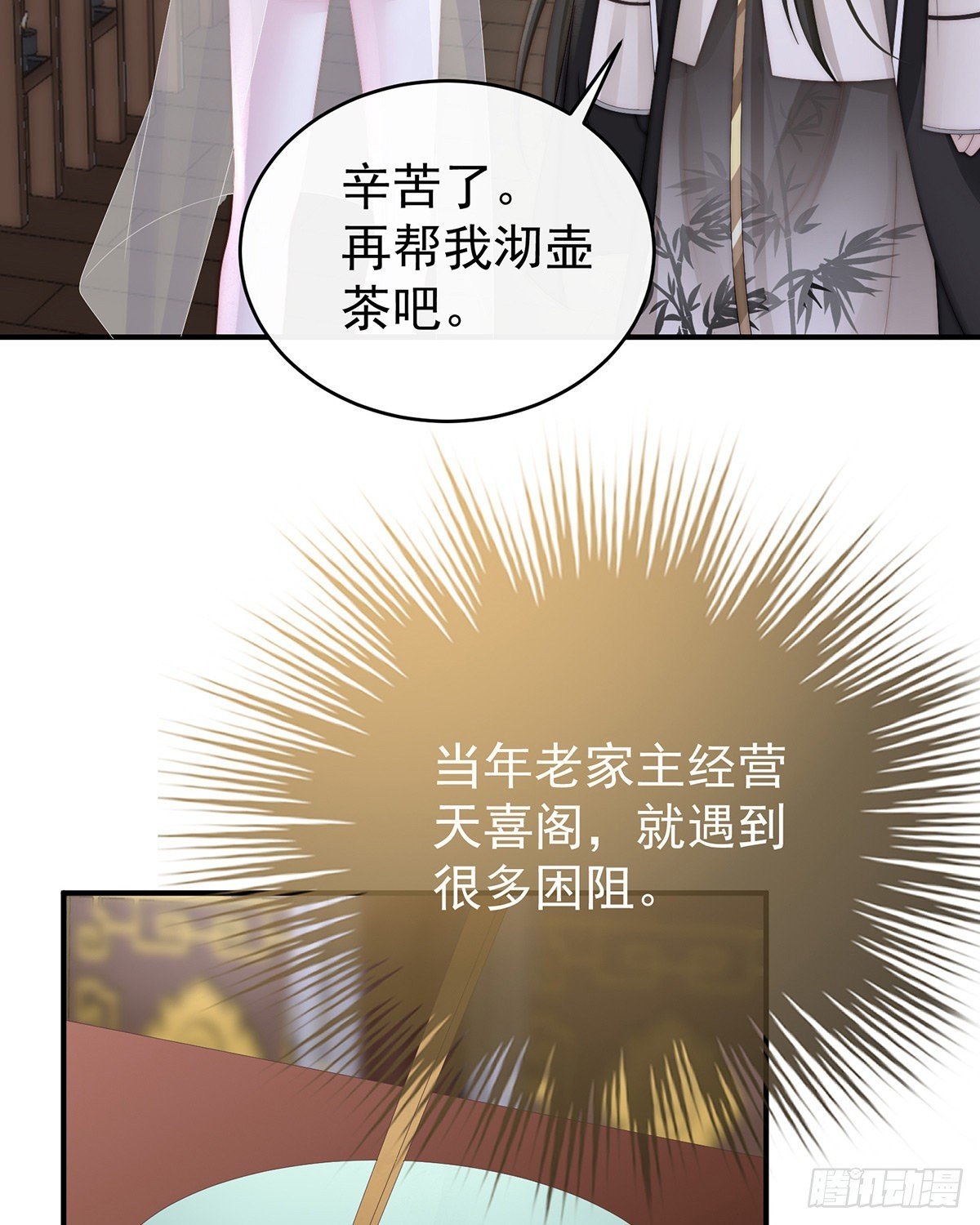 逼婚