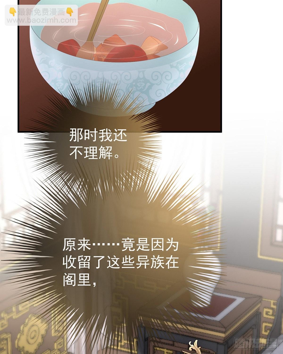 逼婚