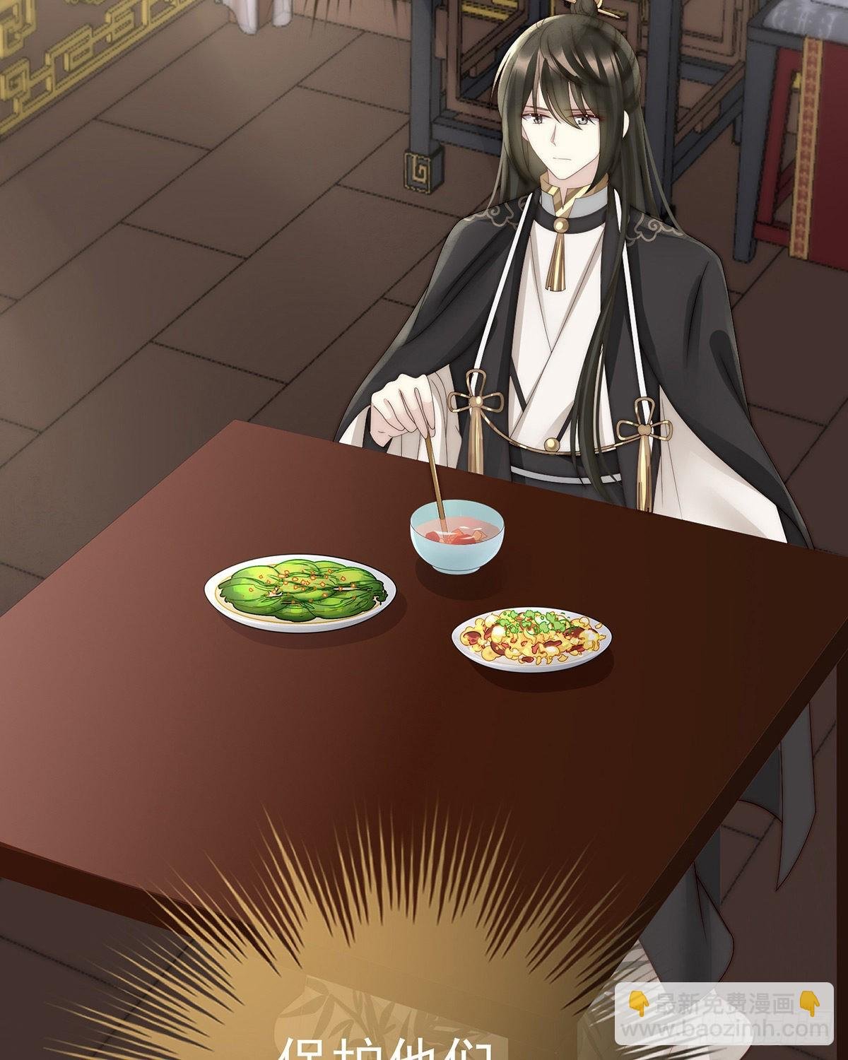 逼婚