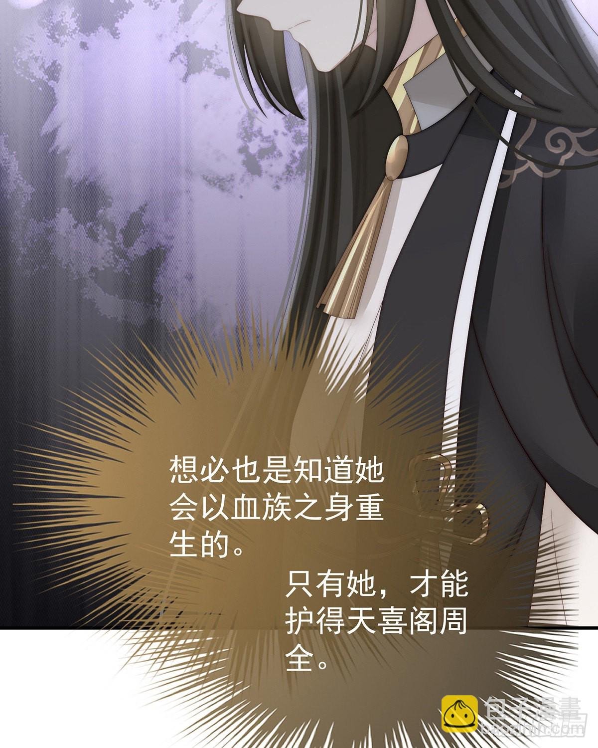 逼婚