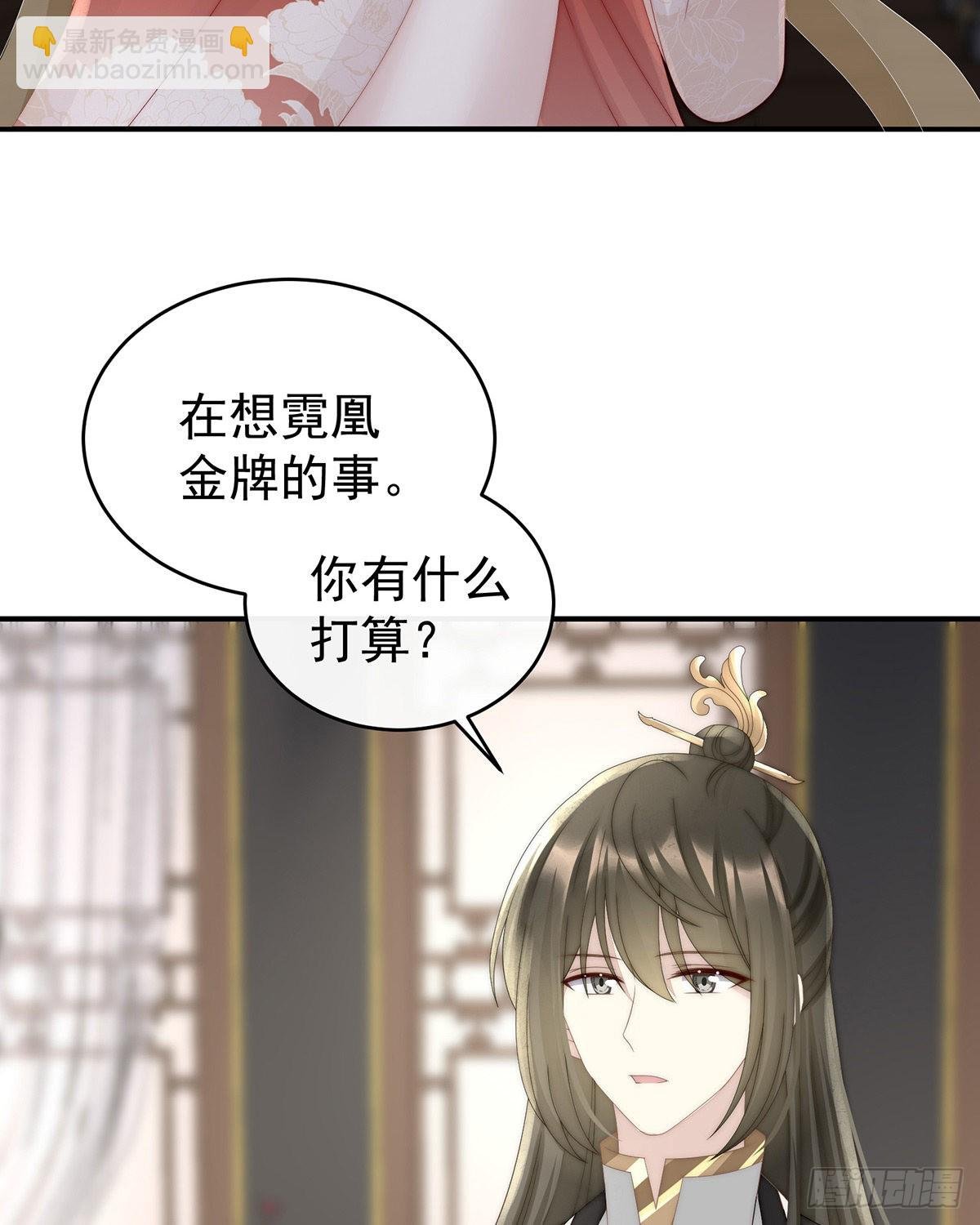 逼婚