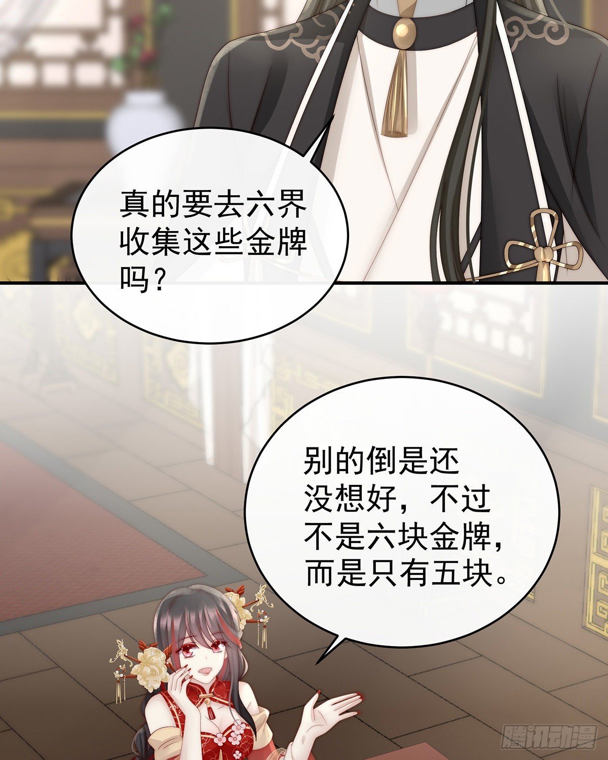 逼婚