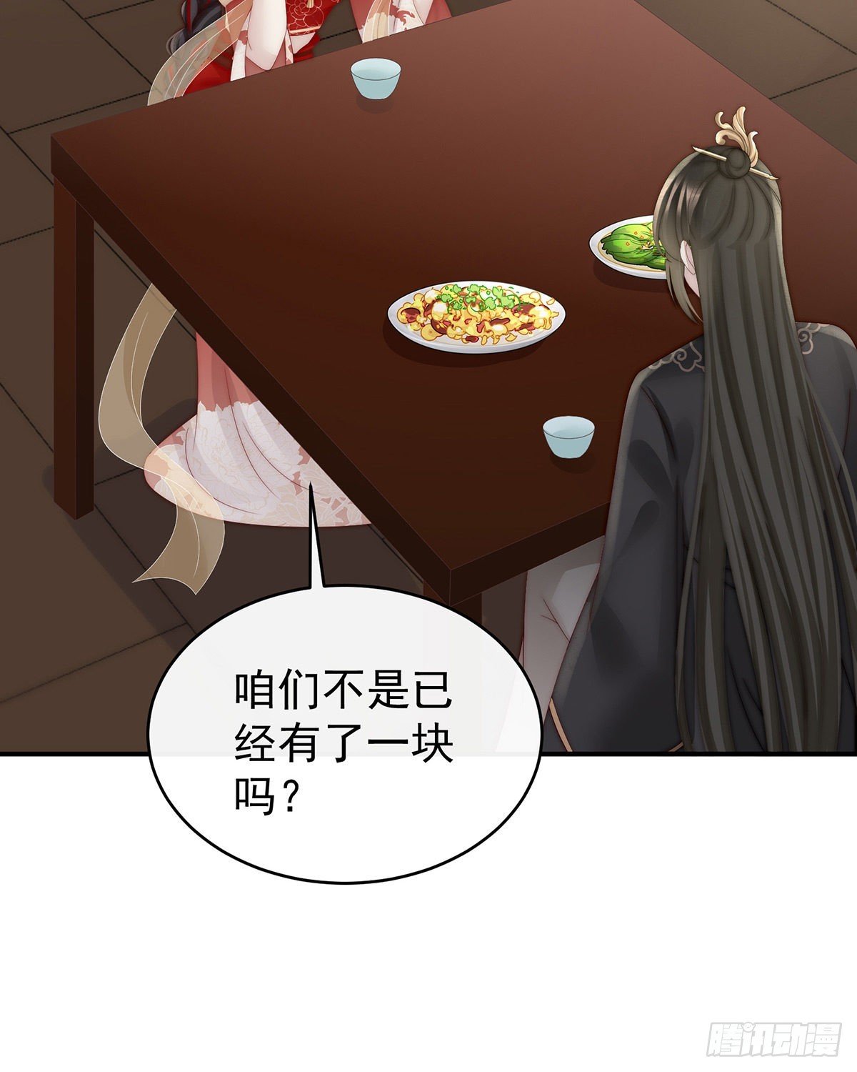 逼婚