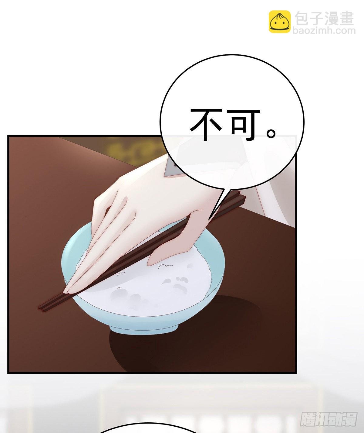 逼婚