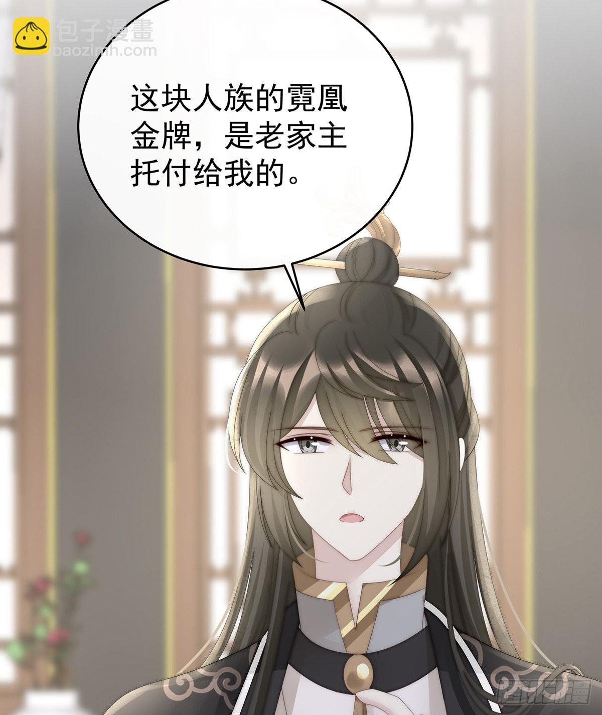 逼婚