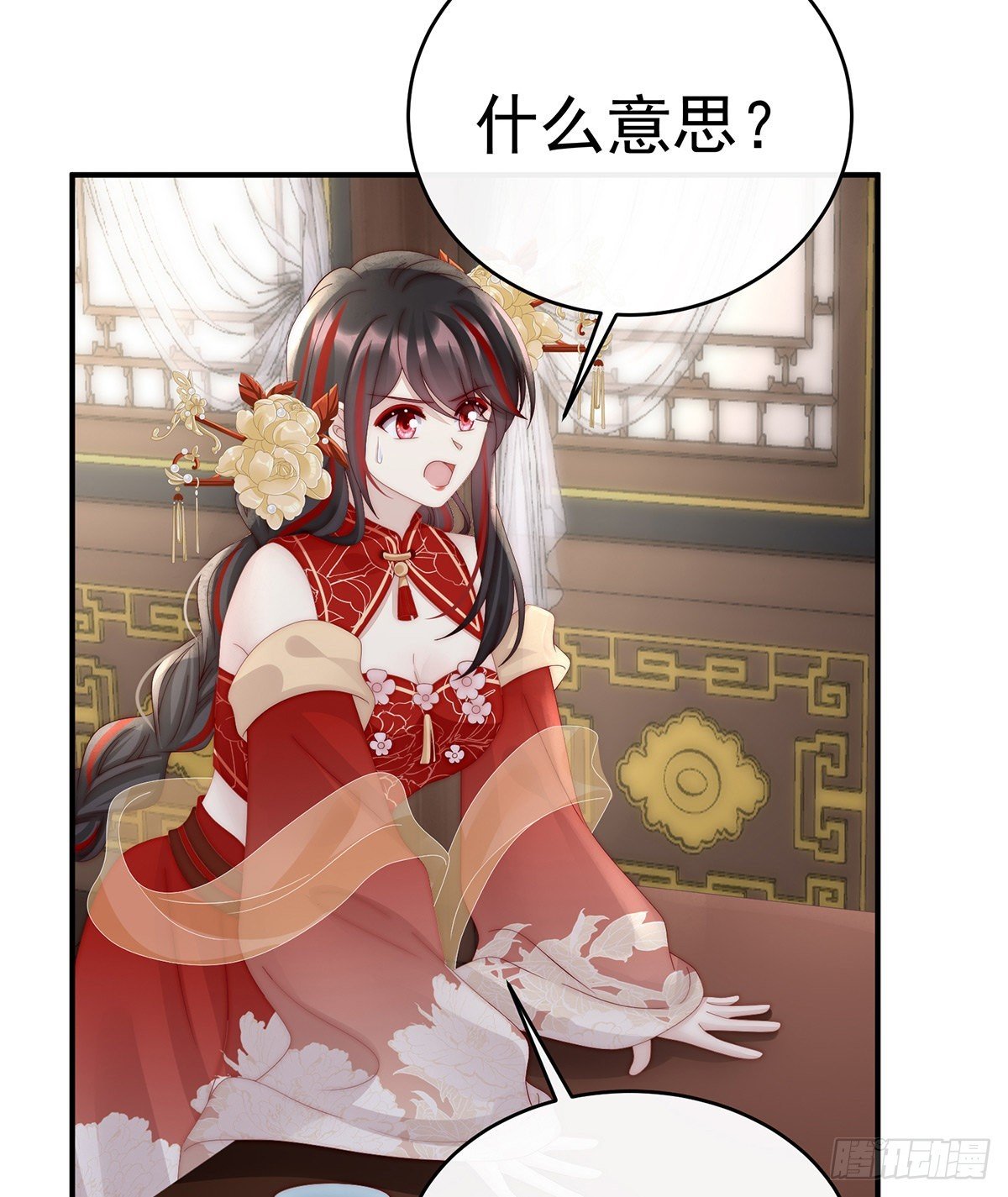逼婚