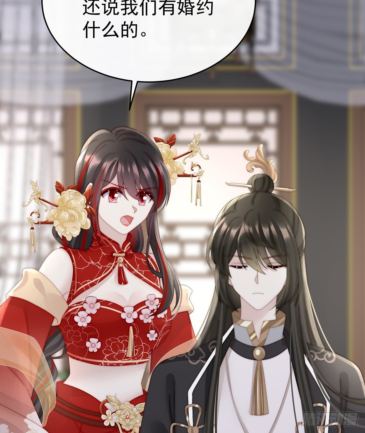 逼婚