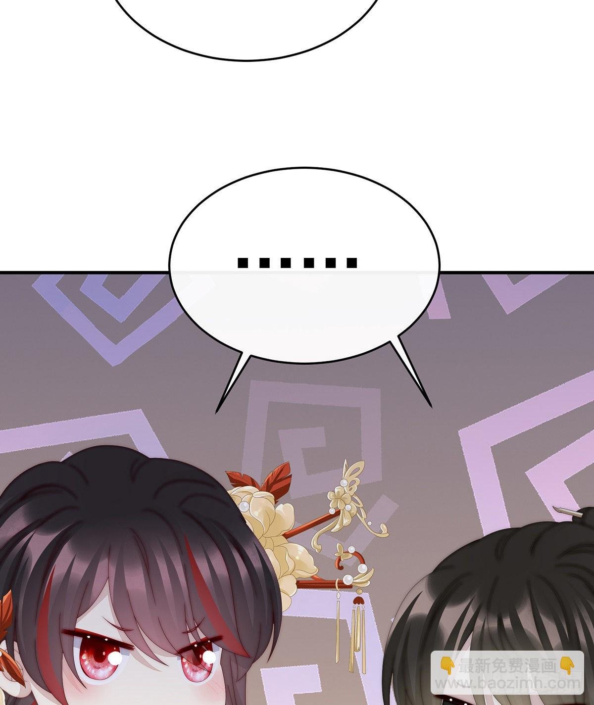 逼婚