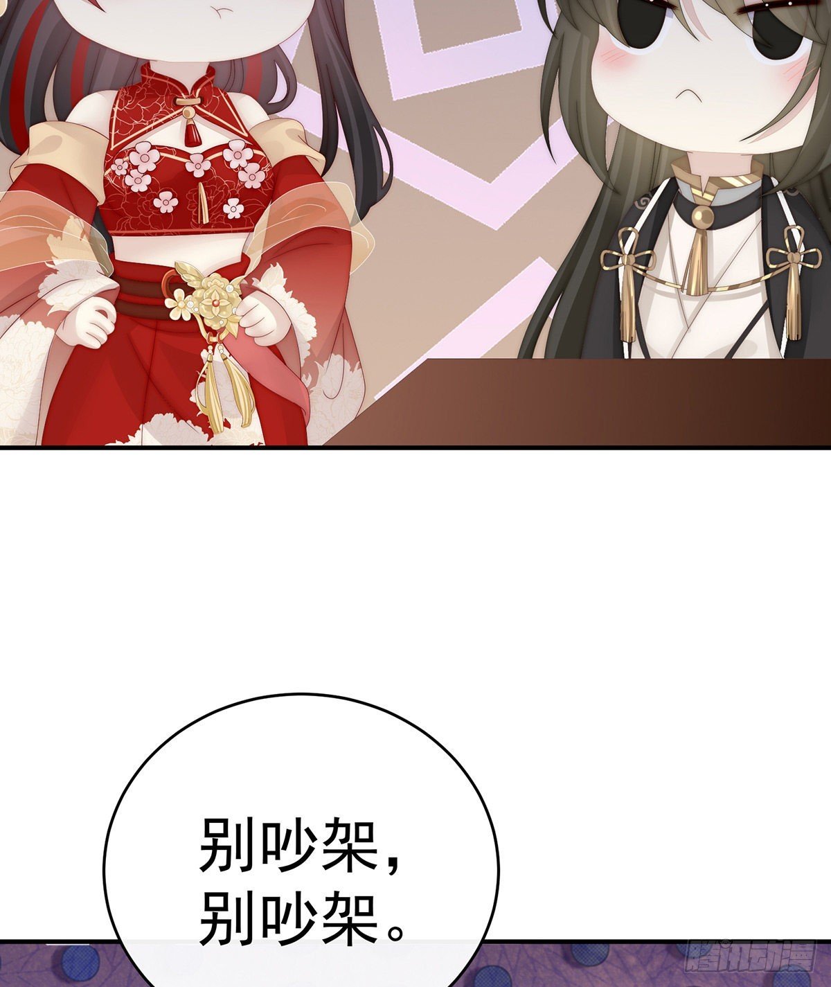 逼婚