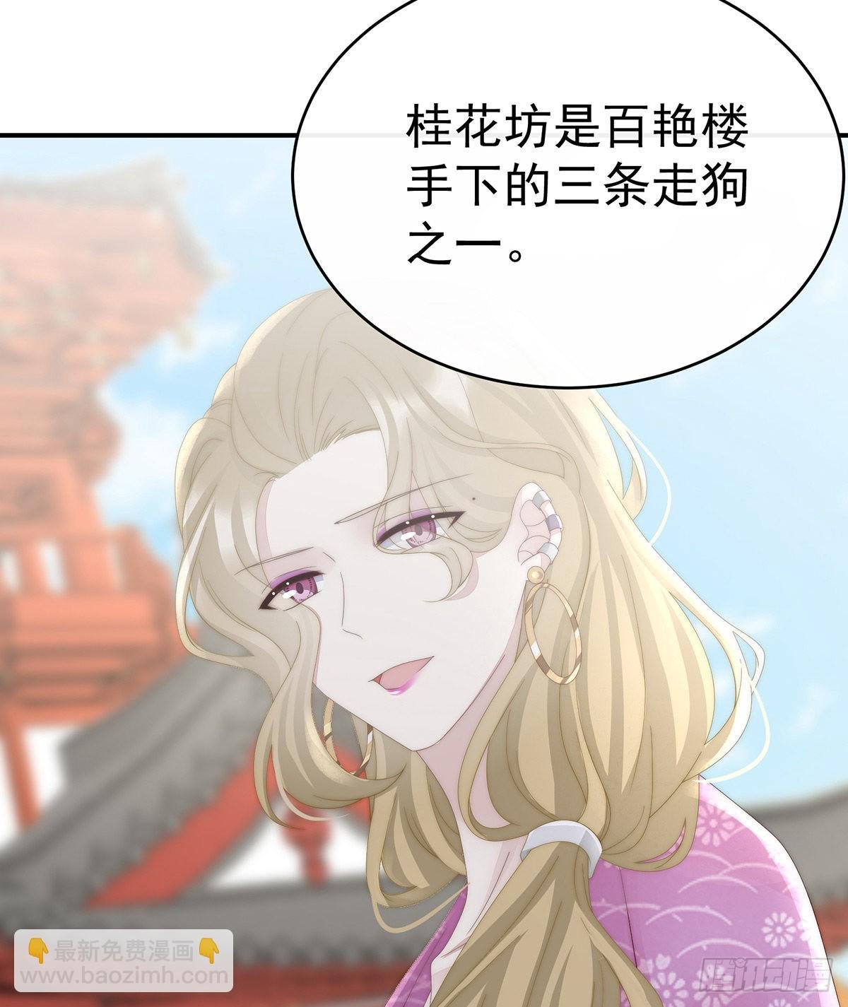 逼婚