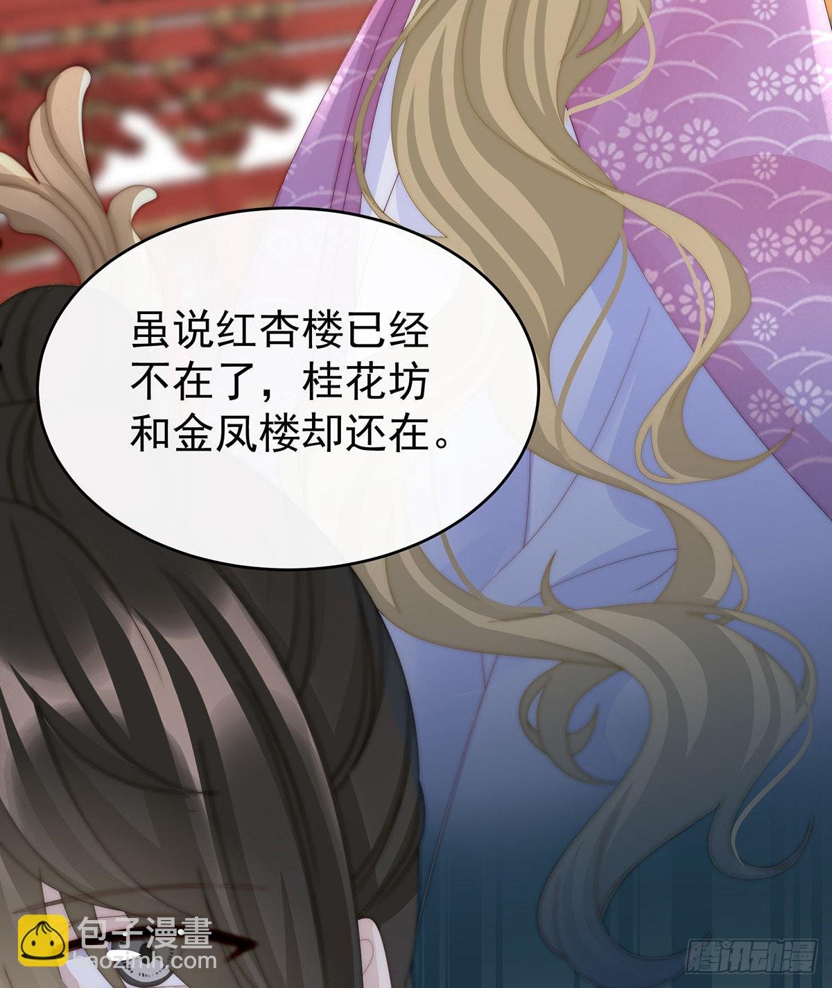 逼婚