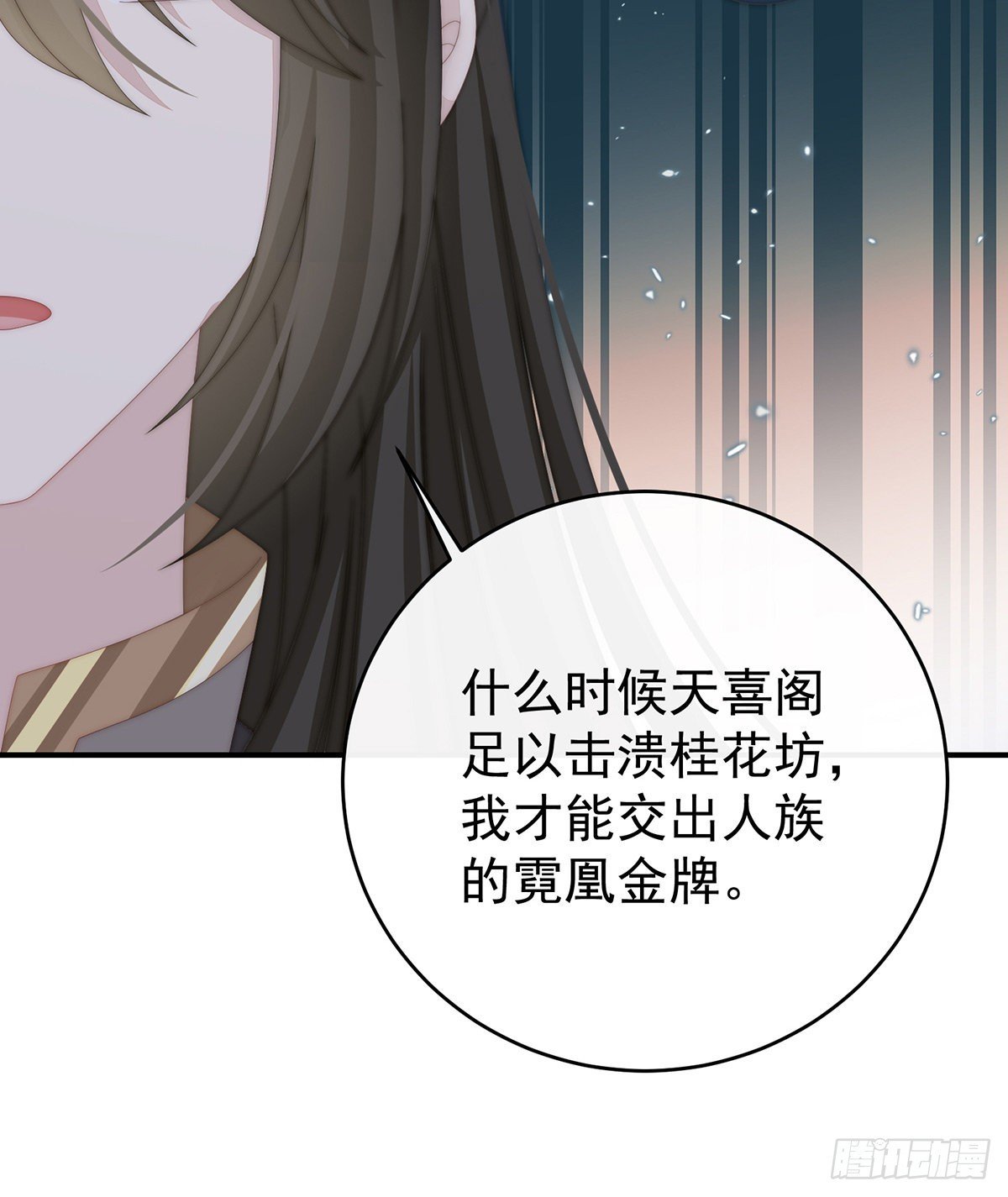 逼婚