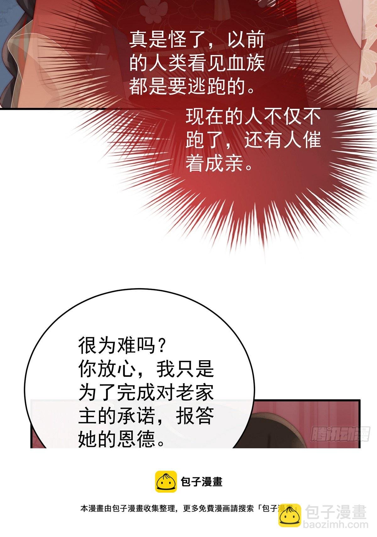 逼婚
