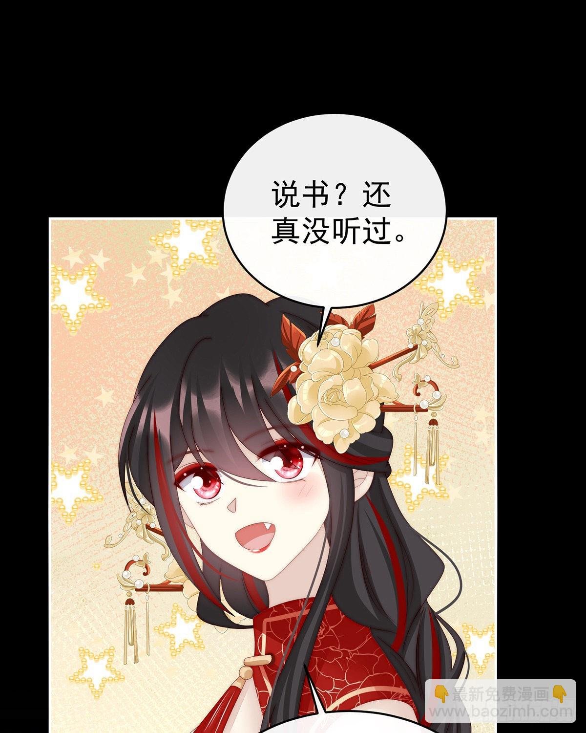 须臾先生