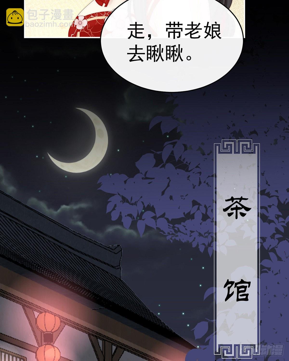 须臾先生