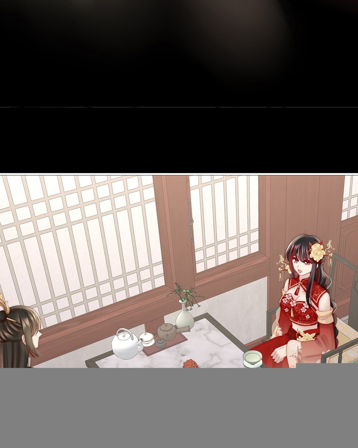 须臾先生