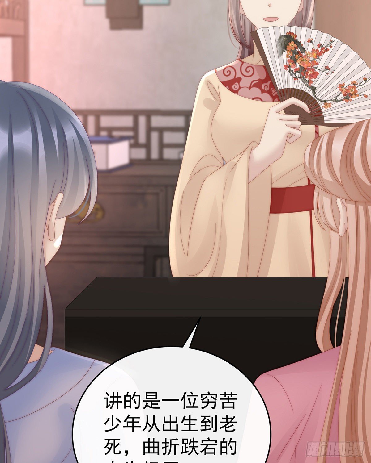 须臾先生