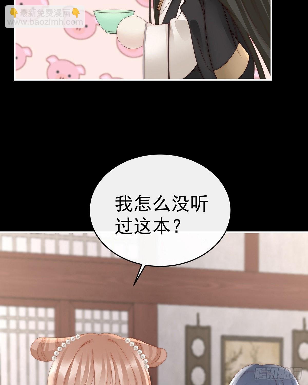 须臾先生