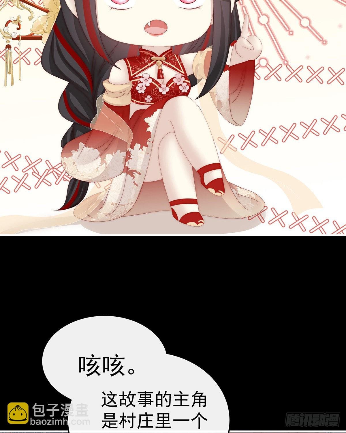 须臾先生