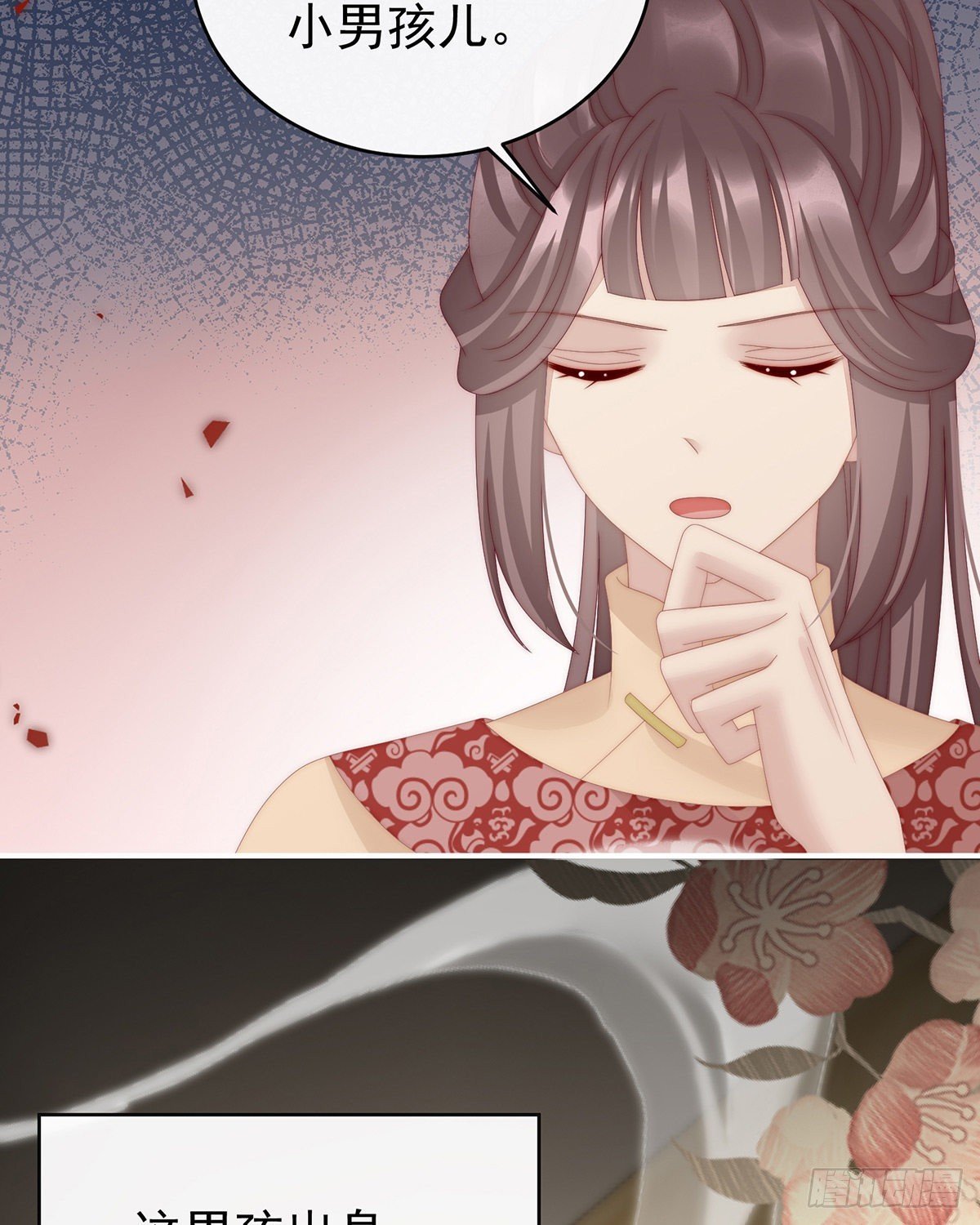 须臾先生