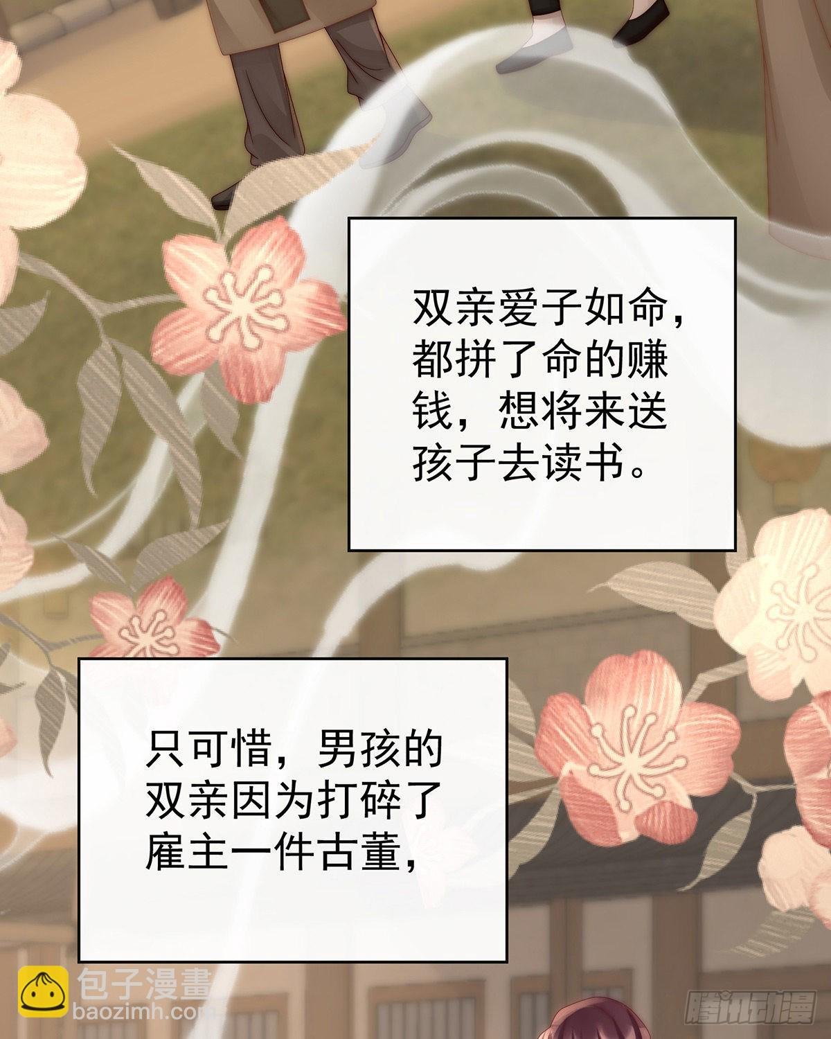 须臾先生