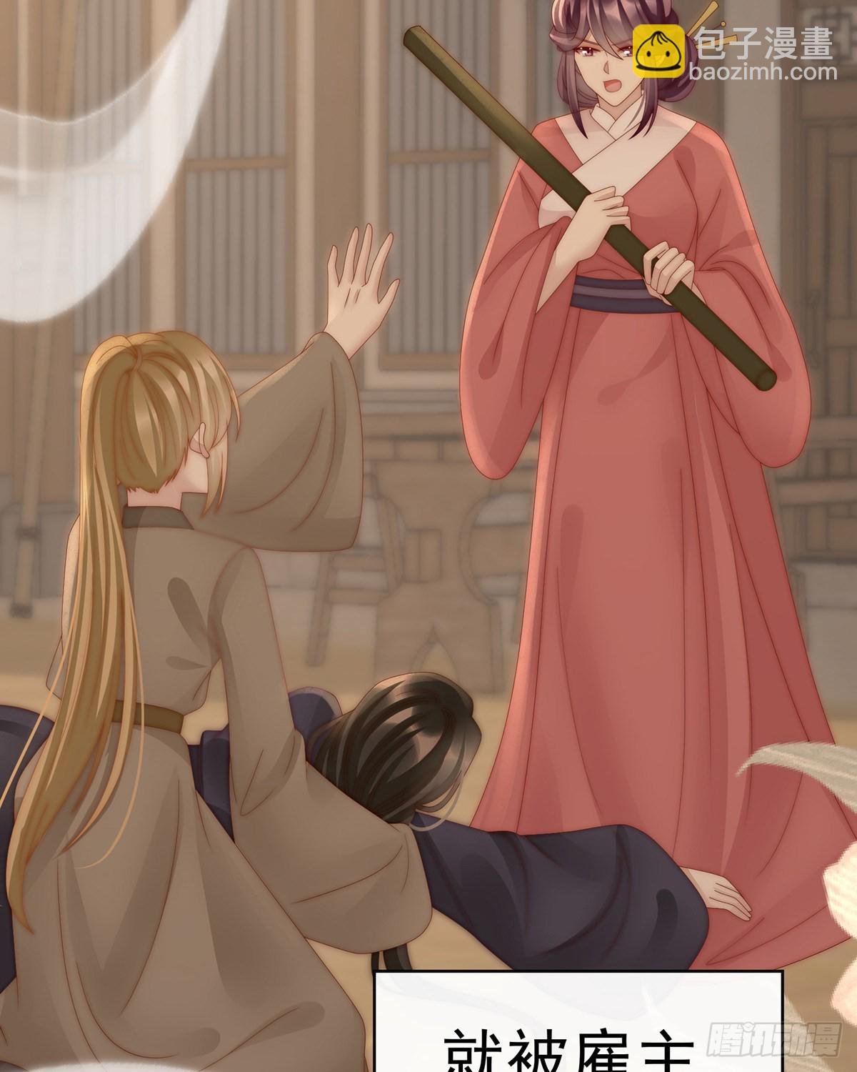 须臾先生