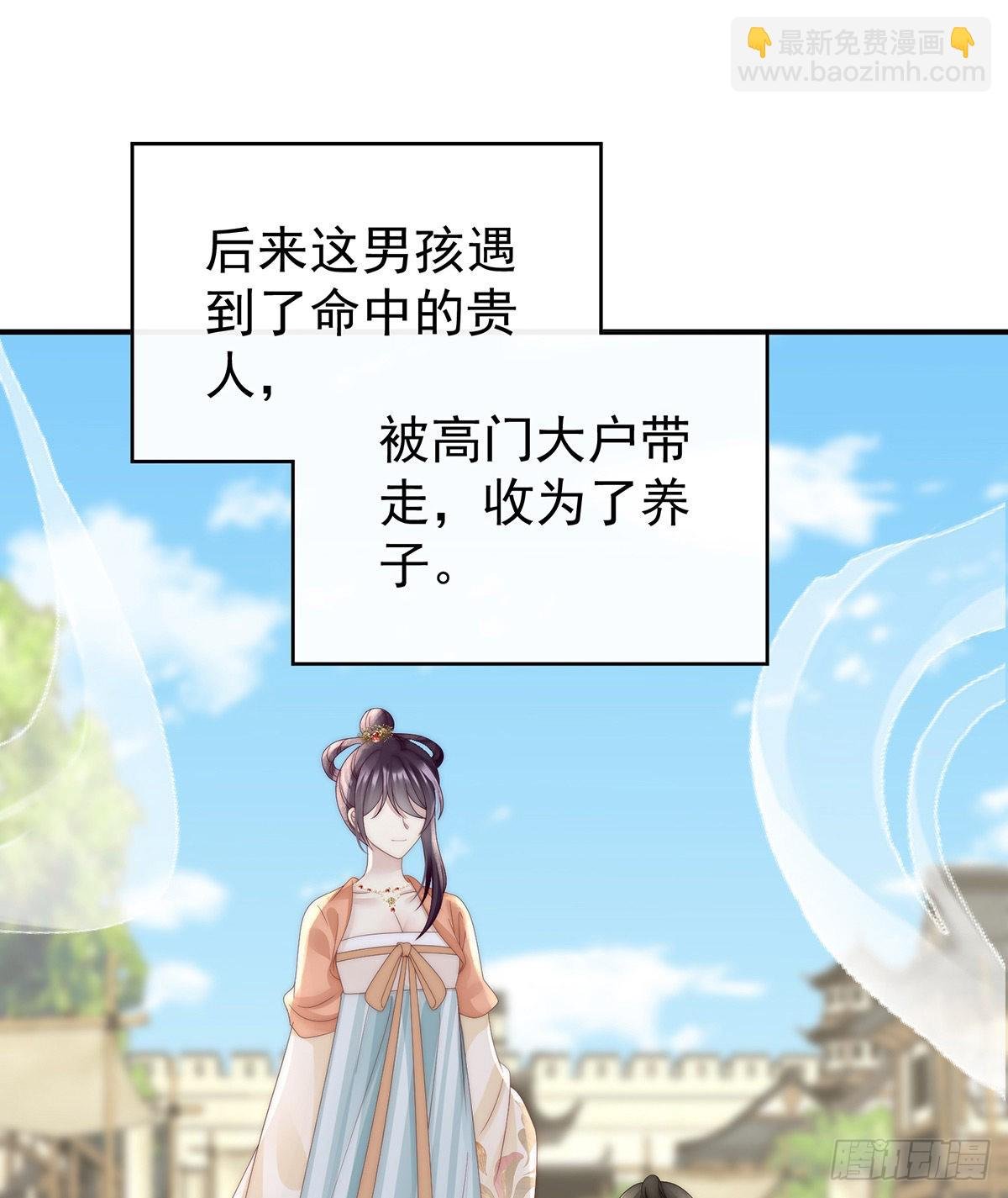 须臾先生