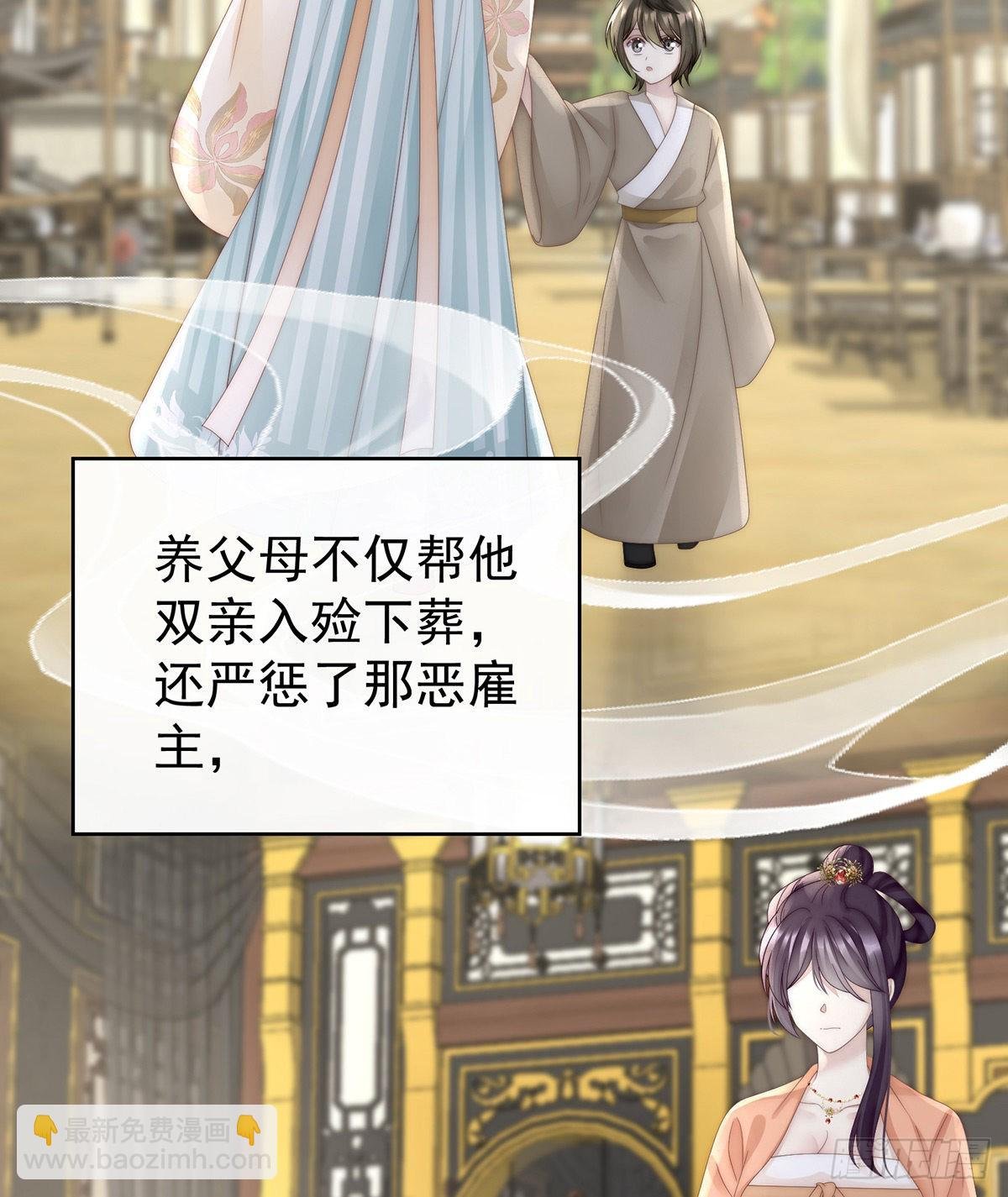 须臾先生