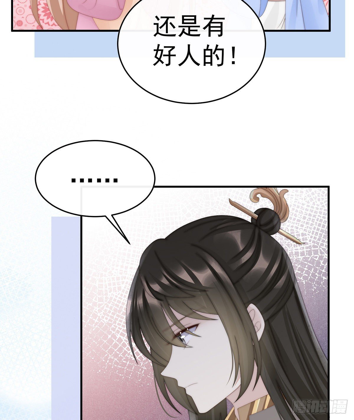 须臾先生