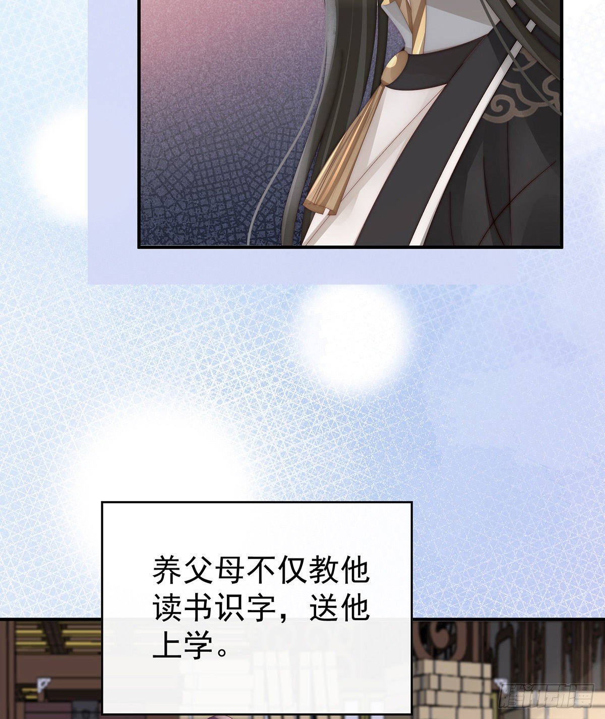 须臾先生