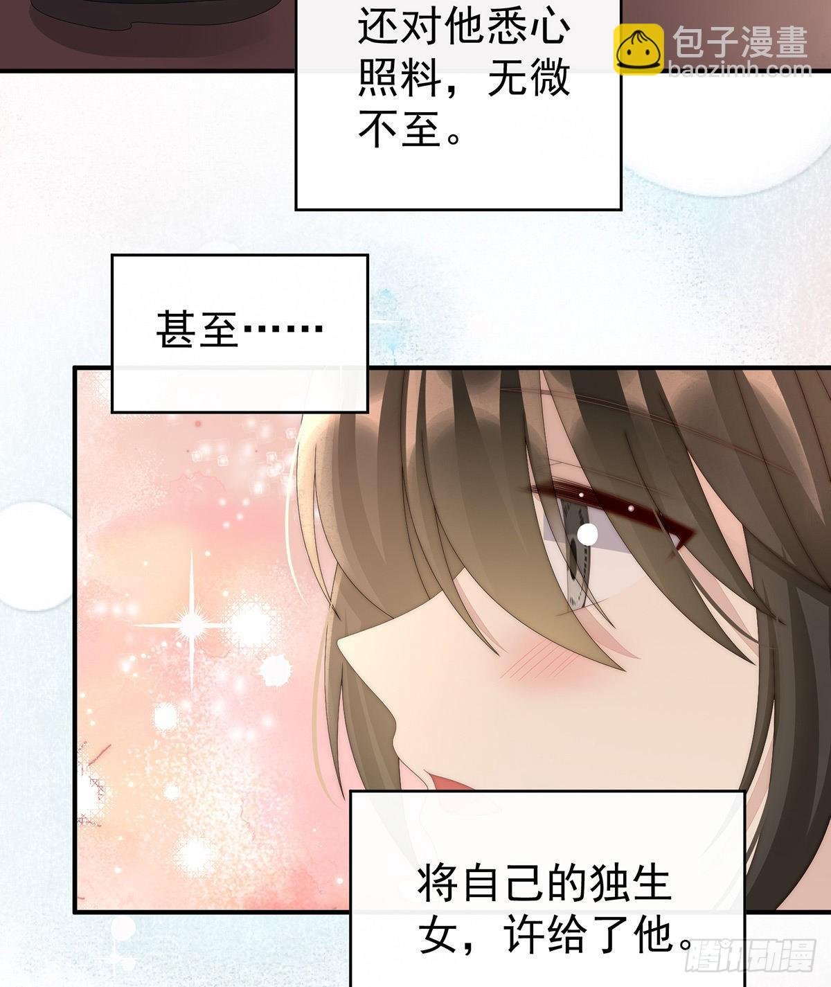 须臾先生