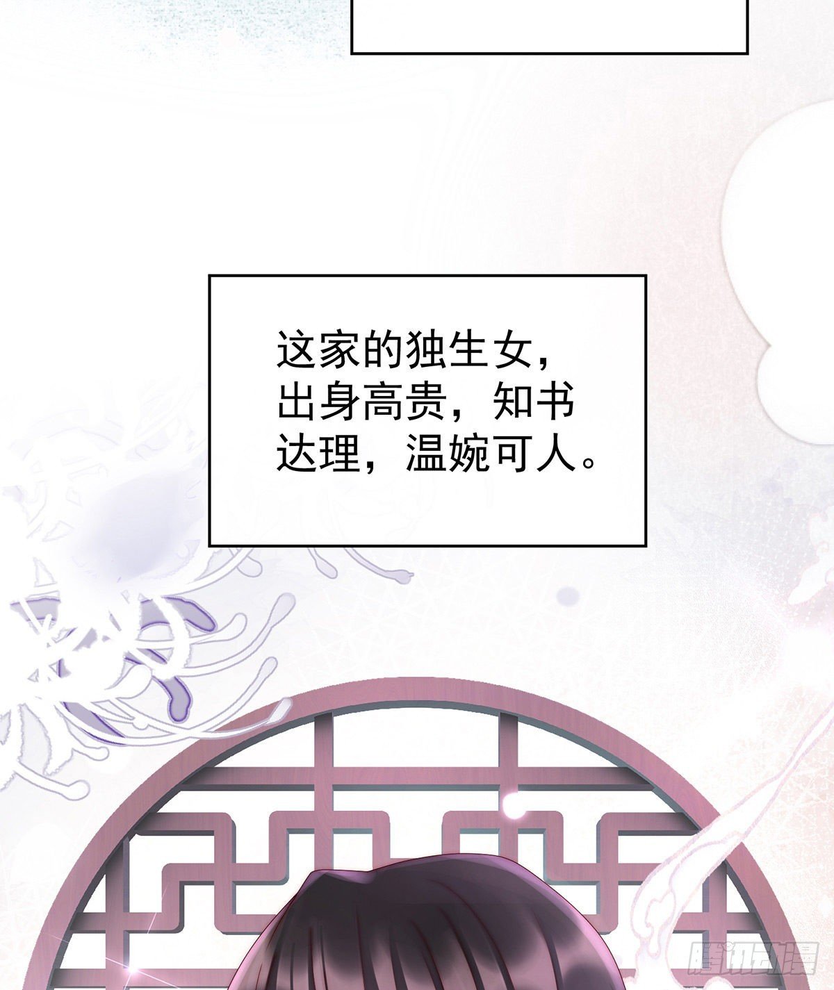 须臾先生