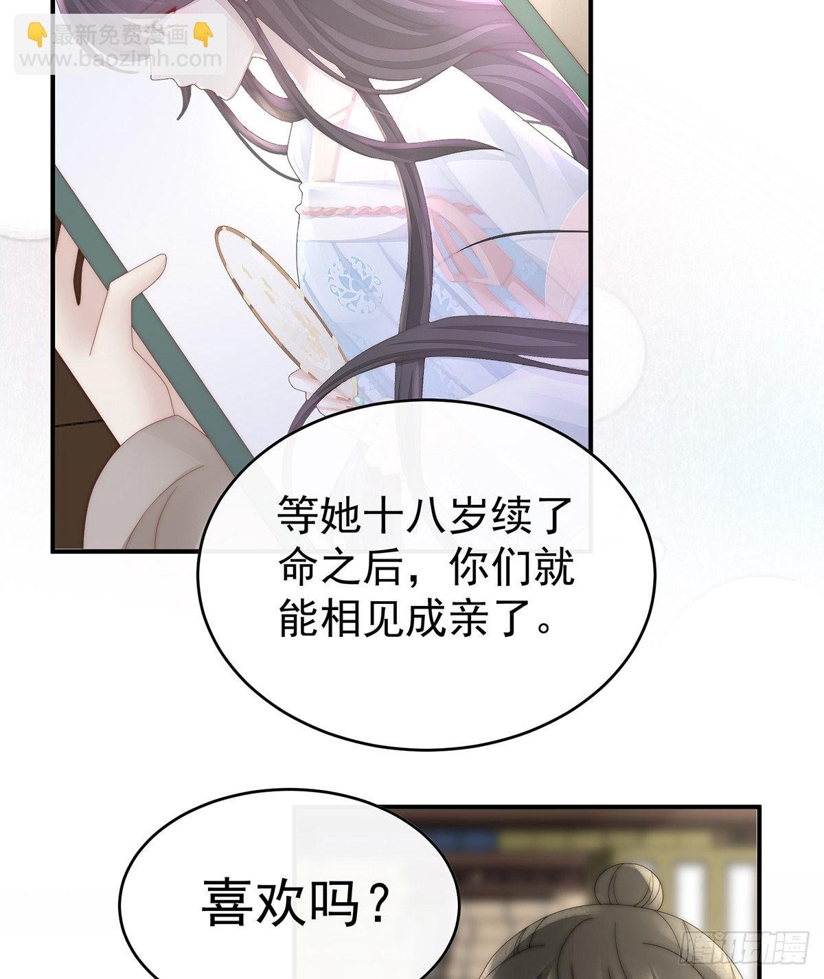 须臾先生