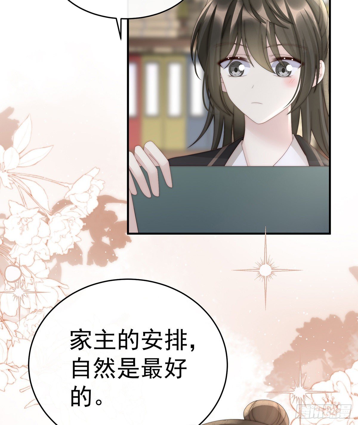 须臾先生