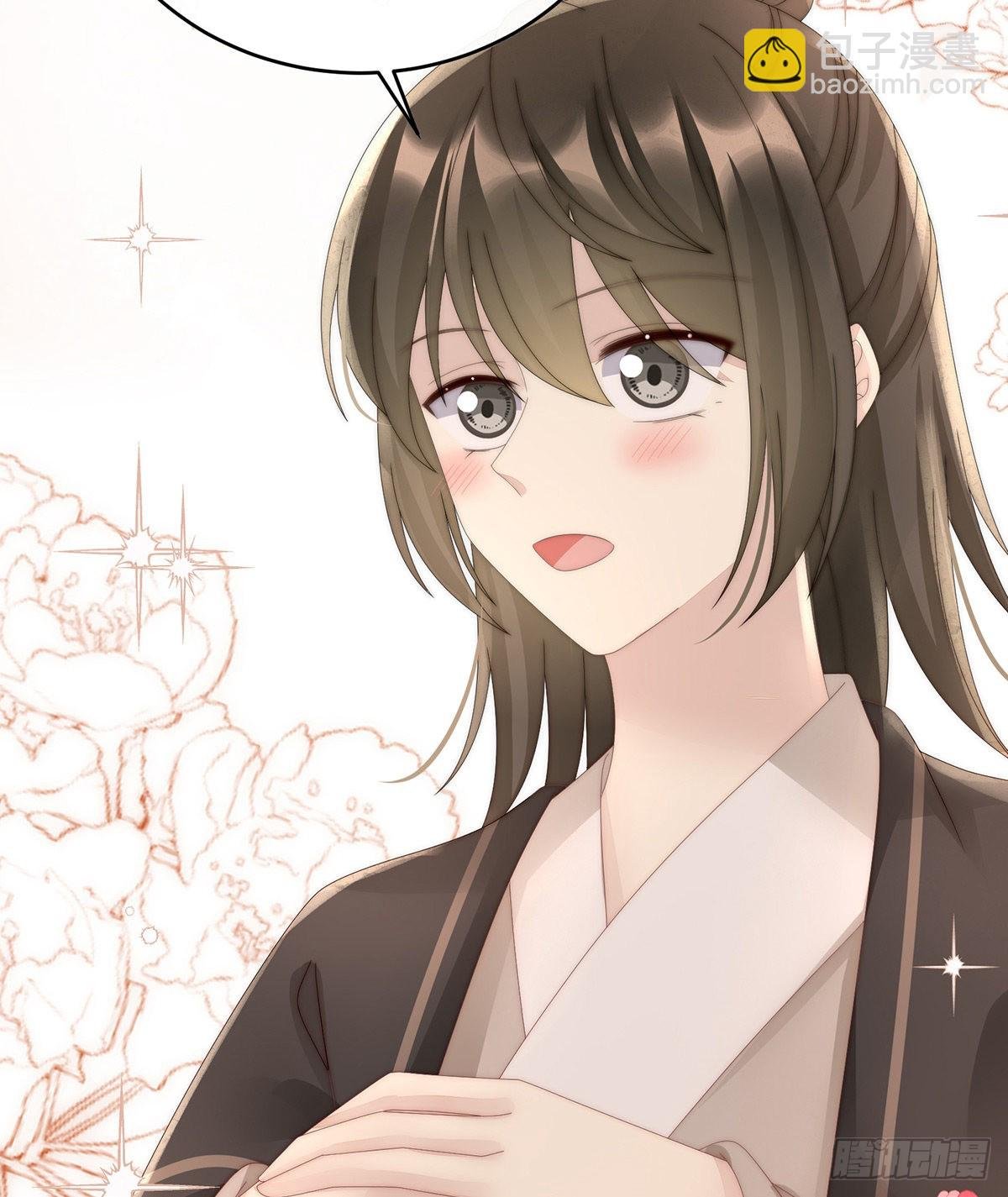 须臾先生