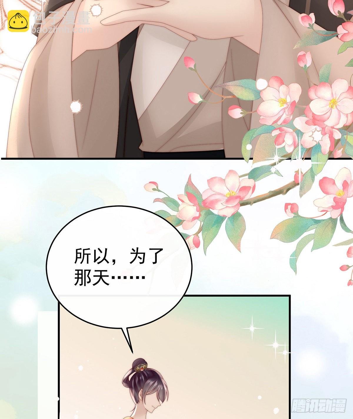 须臾先生