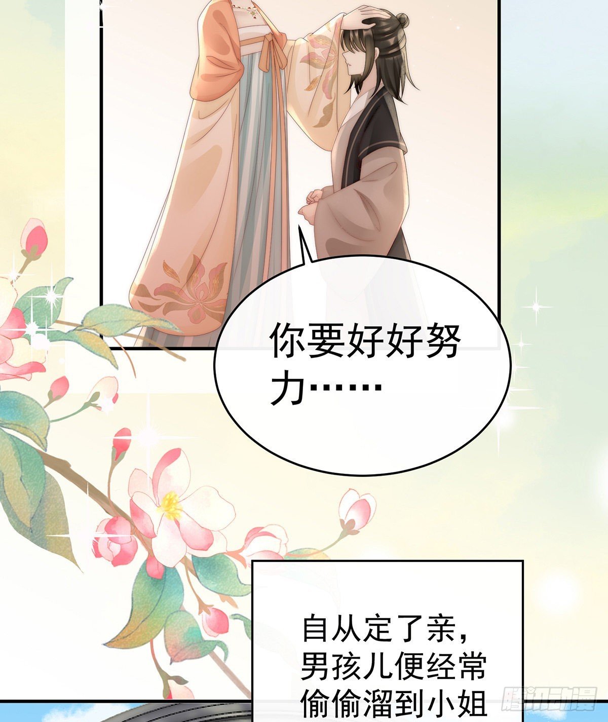 须臾先生