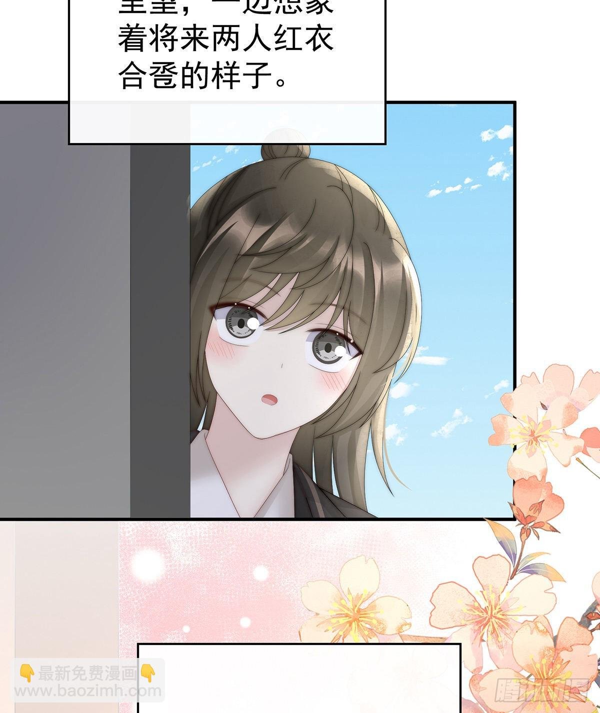 须臾先生