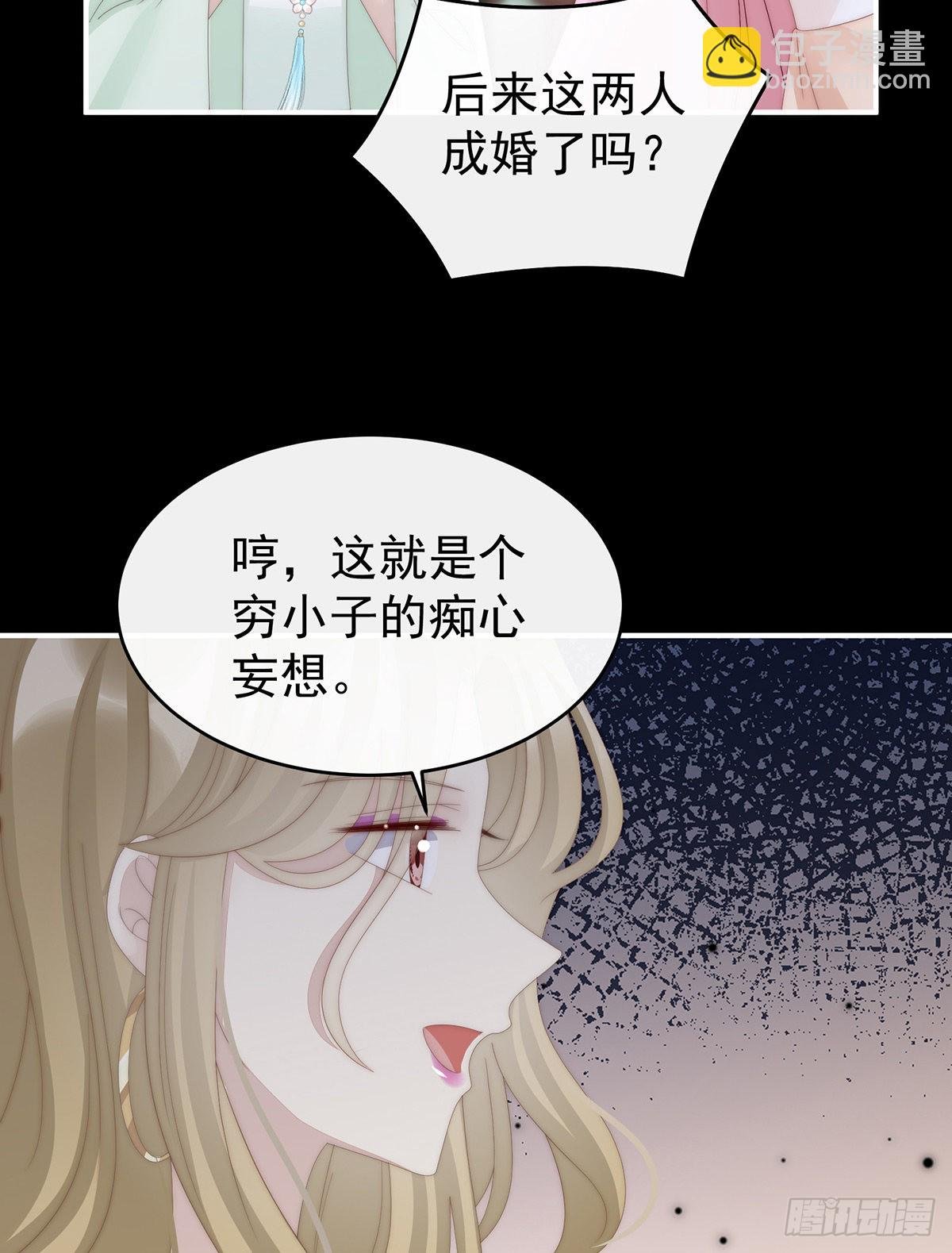 须臾先生