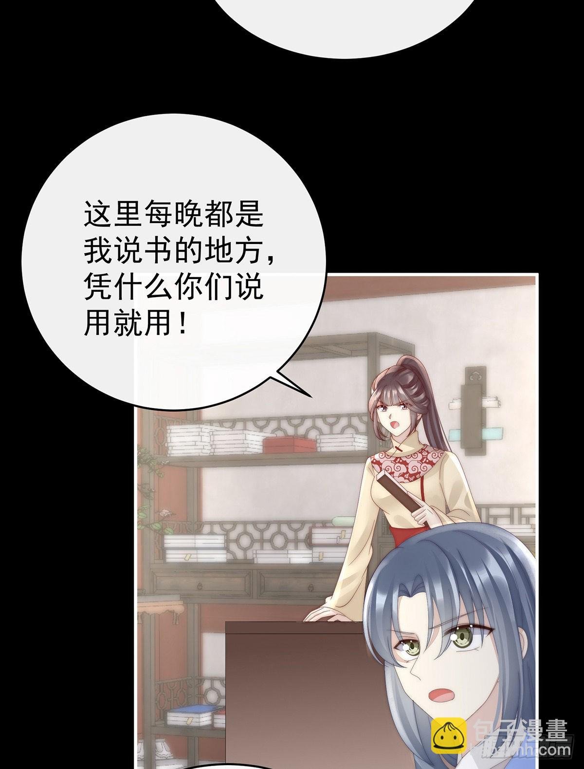 须臾先生