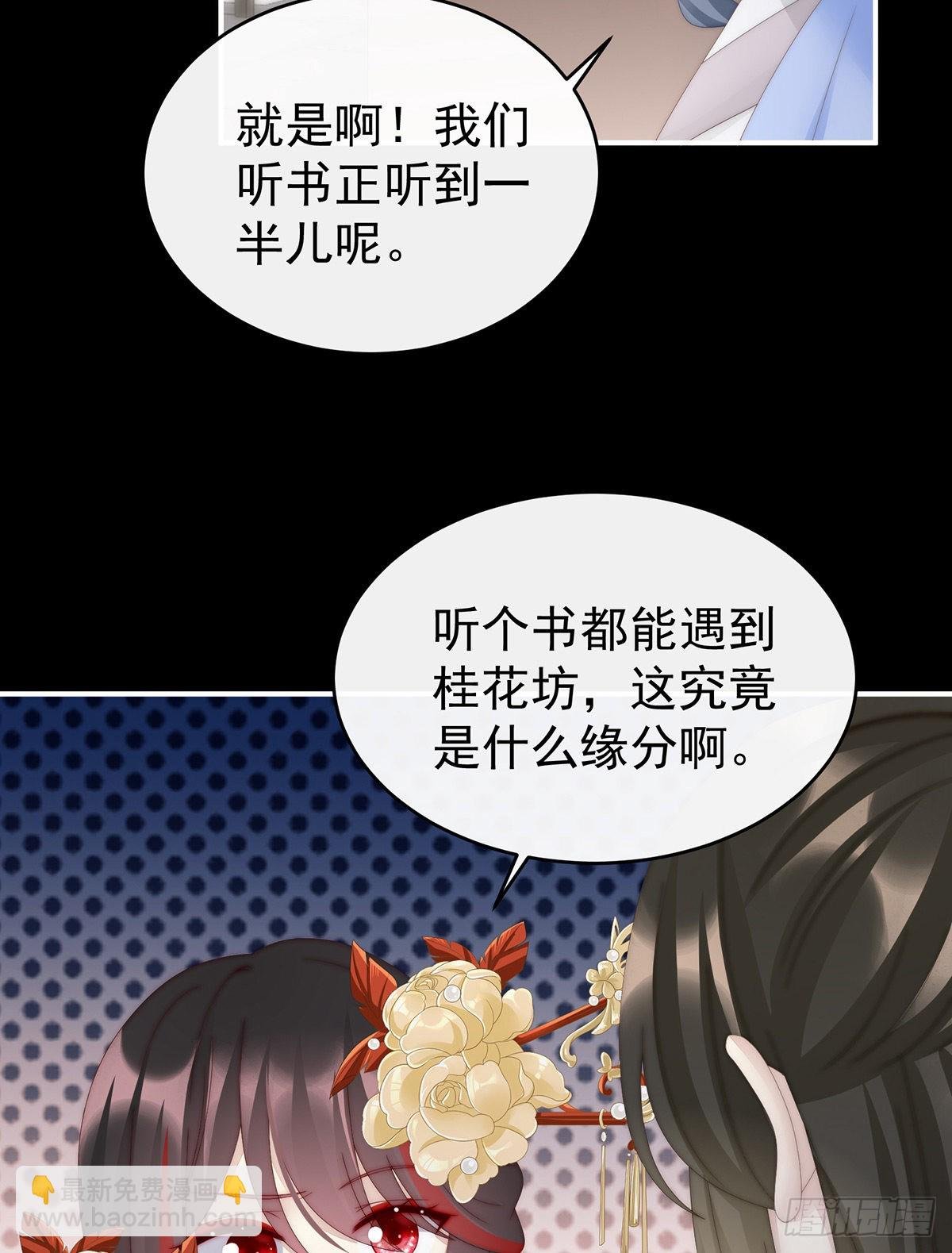 须臾先生