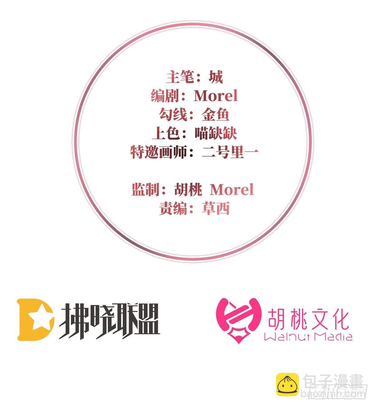 跟妈妈学骂人