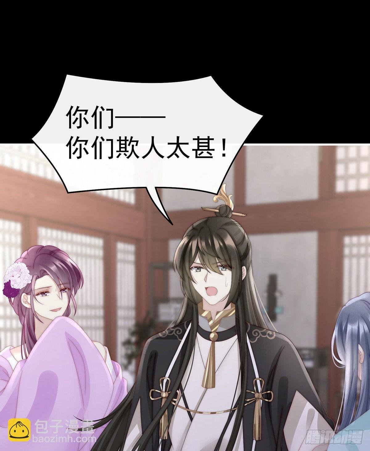 跟妈妈学骂人