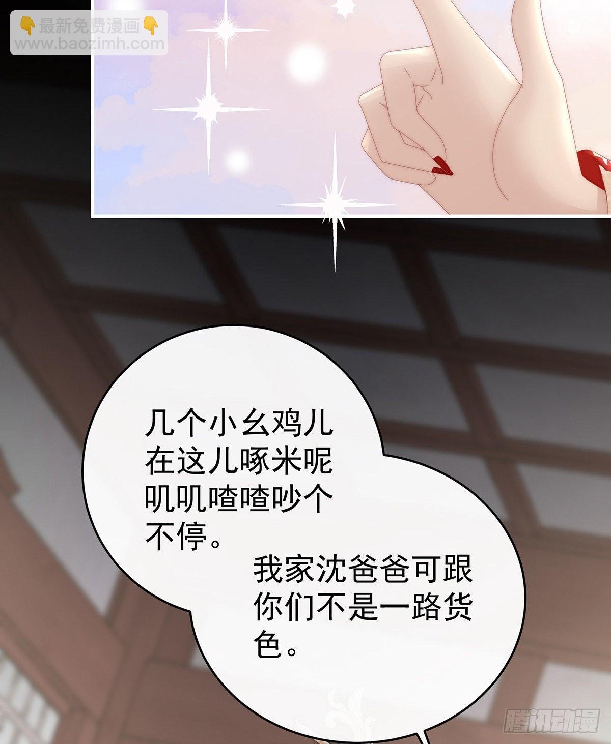 跟妈妈学骂人