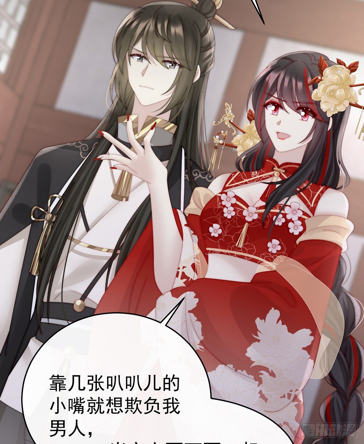 跟妈妈学骂人