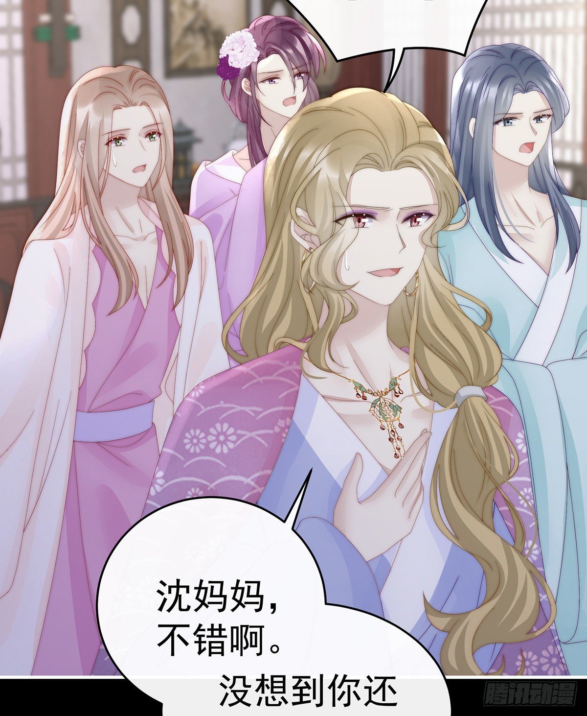 跟妈妈学骂人