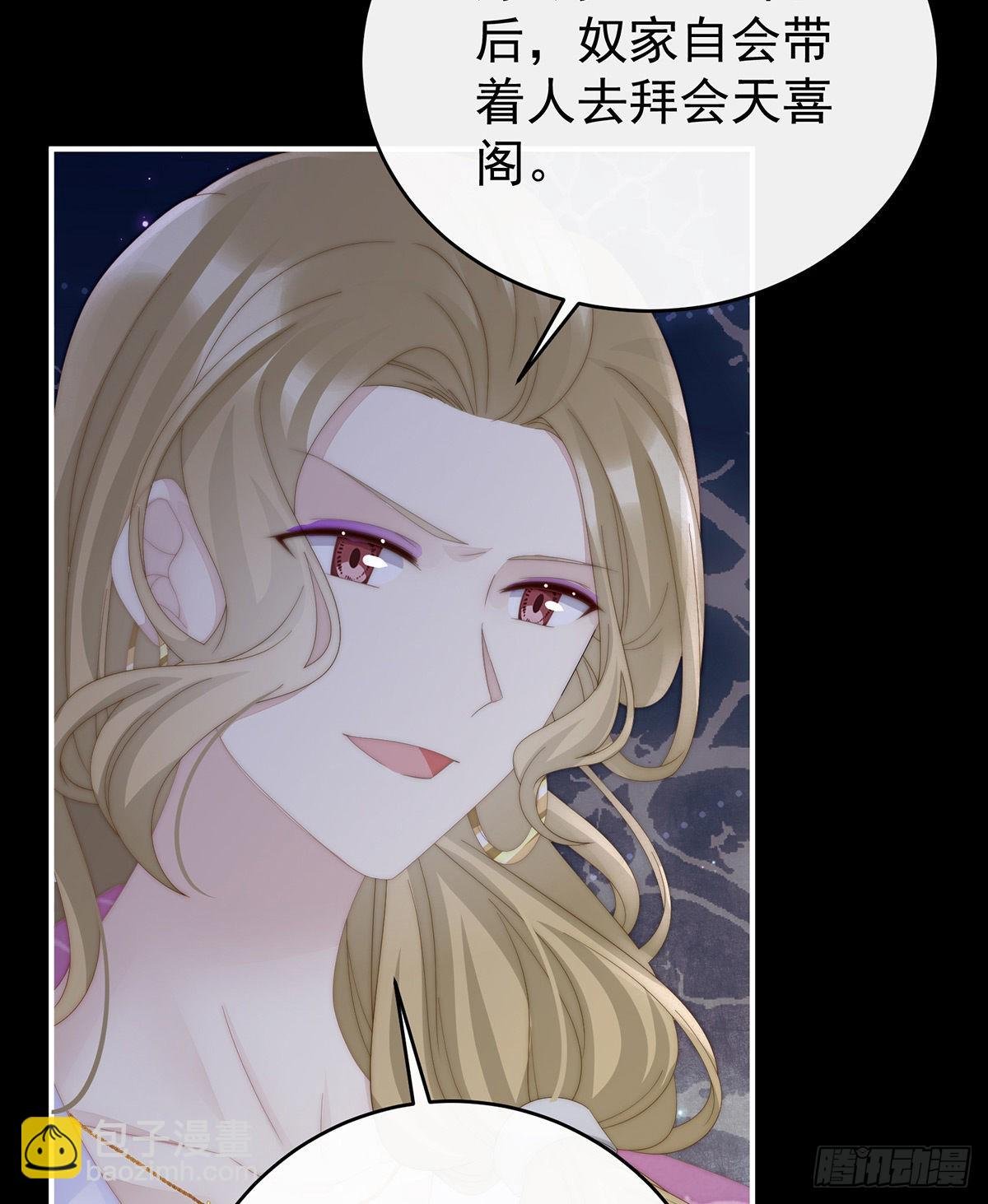 跟妈妈学骂人
