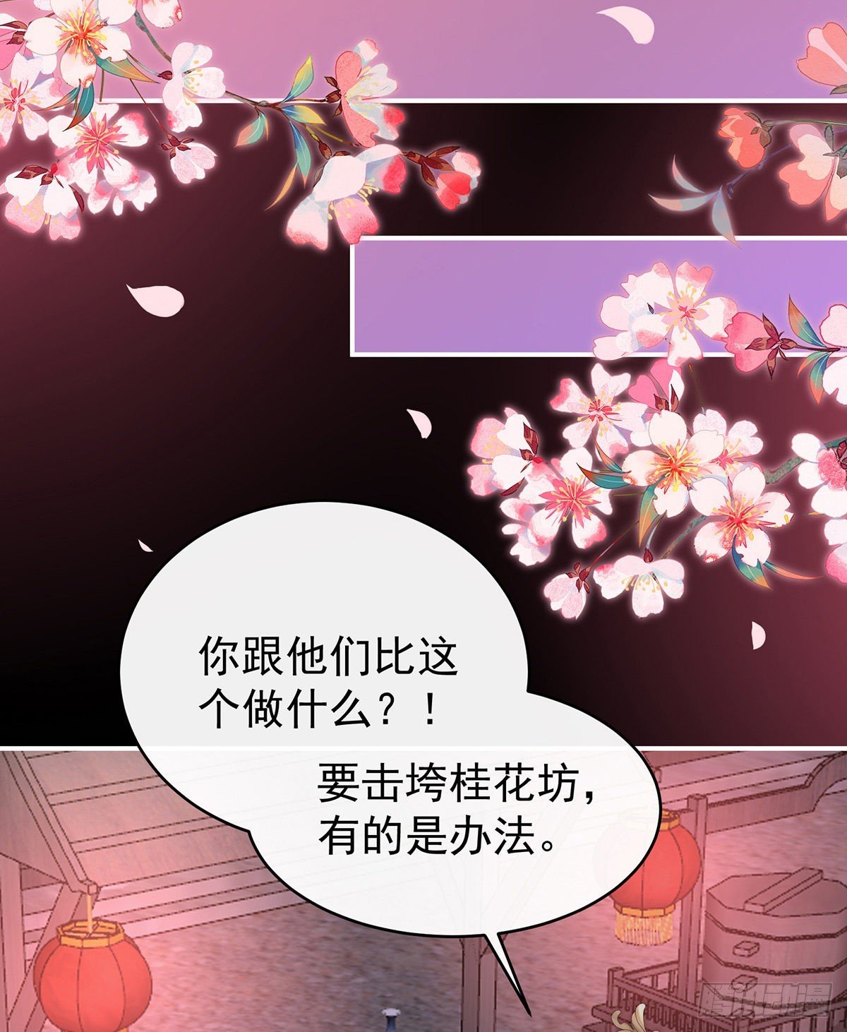 跟妈妈学骂人